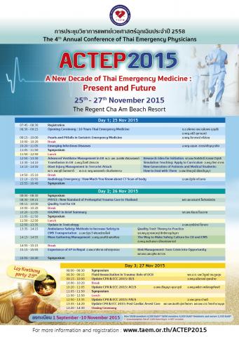 ACTEP2015 scientific program